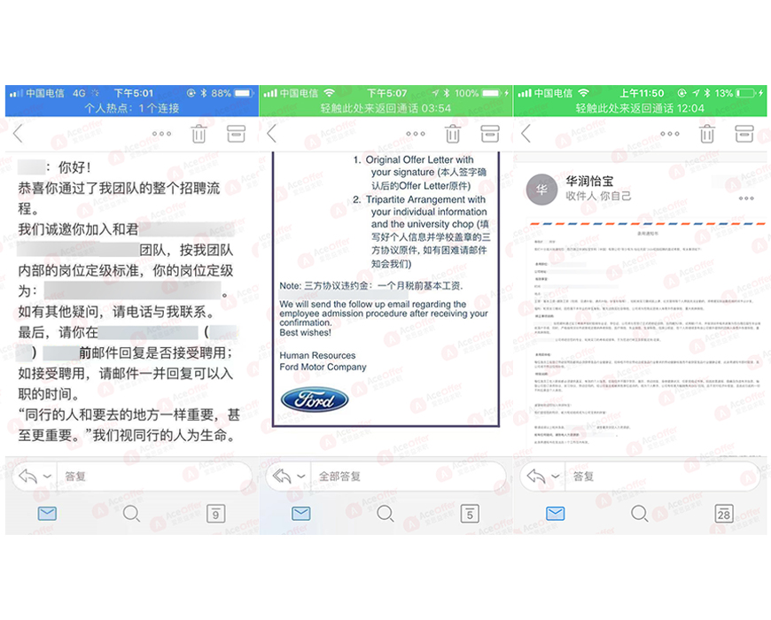 放弃英国安永Offer后，回国我被40多家企业拒绝